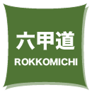 BUZZ GOLF THE LESSON STUDIO(バズゴルフ ザ レッスンスタジオ)神戸六甲道店